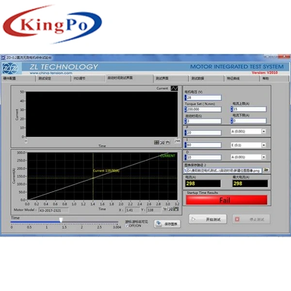 Aviation DC Brushless Electric Motor Testing System Equipment / Comprehensive Test Bench