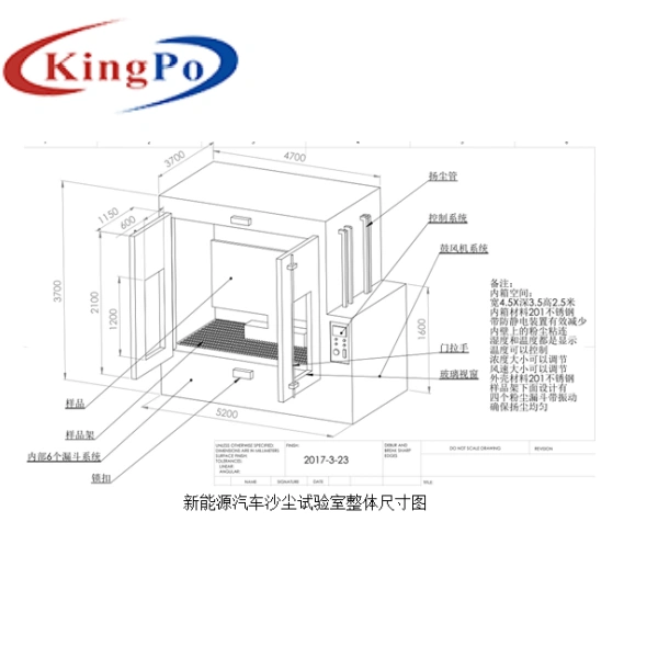 IP5X IP6X Environmental Test Chamber New Energy Vehicle Dust Testing Equipment