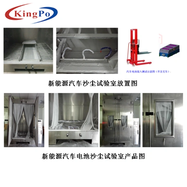 IP5X IP6X Environmental Test Chamber New Energy Vehicle Dust Testing Equipment