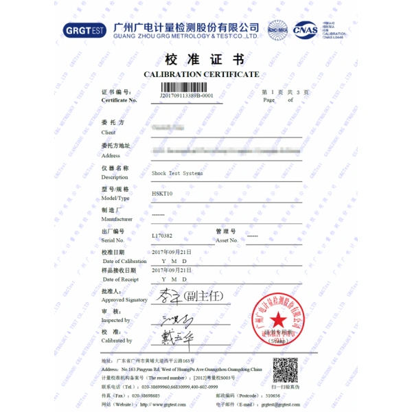 Samples Calibration Certificate_JESD22-B104 Condition B Laboratory Shock And Drop Testing Equipment Mechanical Impact Tester